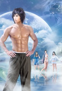 男宠，都到女帝碗里来