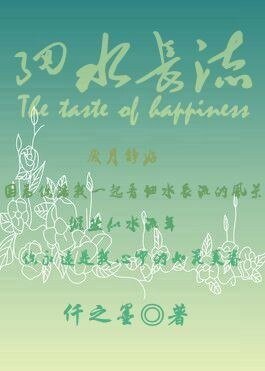 （BL/士兵突击同人）[士兵突击高袁]细水长流